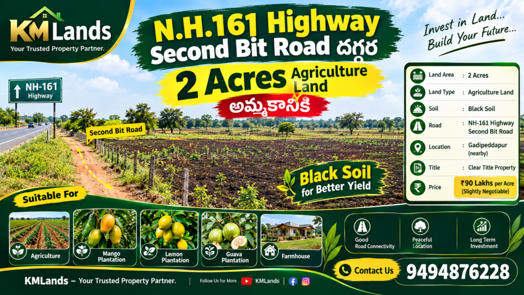 N.H.161 Highway Second Bit Road దగ్గర 2 Acres Agriculture Land